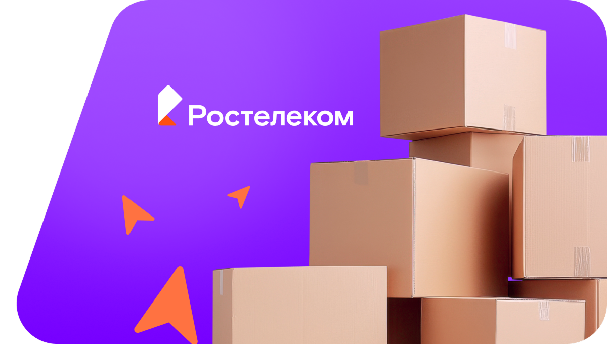 Переезд в новую квартирув&nbsp;посёлок Хорольский (Воронежская область)